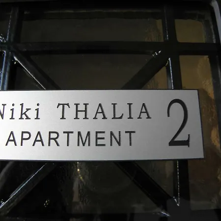 Niki Thalia Corfu Viros 2